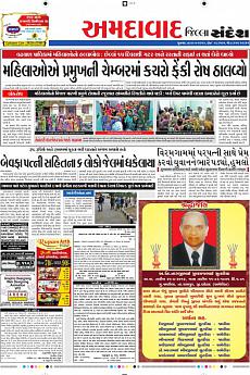 Ahmedabad Dist - July 29th 2016