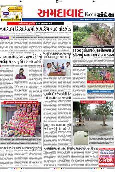 Ahmedabad Dist - August 1st 2016