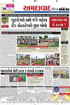 Ahmedabad Dist - September 1st 2016