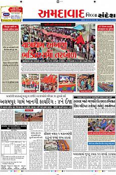 Ahmedabad Dist - September 12th 2016